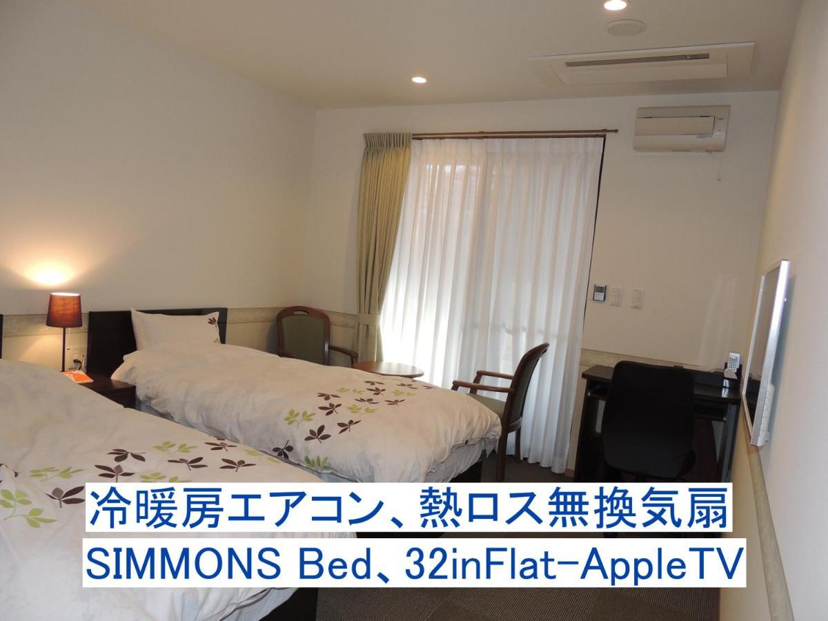 海奇安住宿加早餐酒店 轻井泽 外观 照片