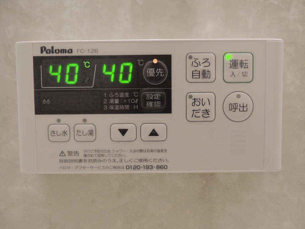 海奇安住宿加早餐酒店 轻井泽 客房 照片